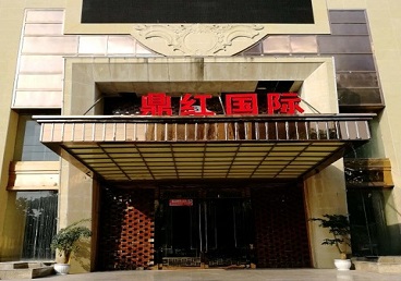 卧龙商务KTV少爷哪家最开放-鼎红国际KTV消费价格玩乐点评