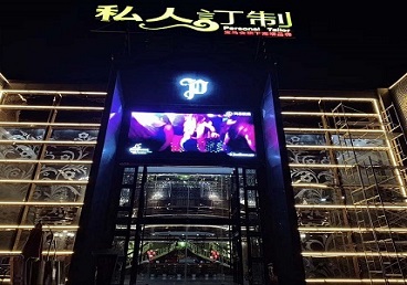 卧龙中低档荤素KTV少爷会所体验-私人定制KTV消费荤素点评