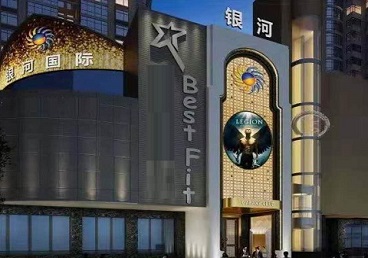 卧龙KTV荤台花场男公关服务好-银河国际KTV花场消费点评